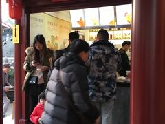 -鸡鸣赐茶(鸡鸣寺路店)