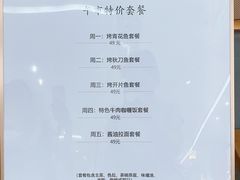 -初花·日本料理