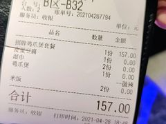 -胖哥俩肉蟹煲(长沙高铁吾悦广场店)