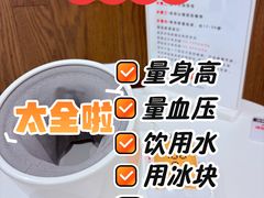 -永辉超市(通州万达店)