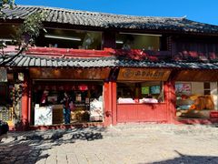 -嘉华鲜花饼(四方街旗舰店)