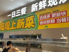 -观音桥步行街
