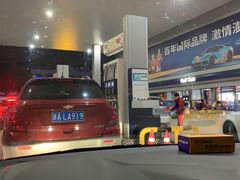 -海湾石油(南斯友好路店)