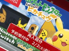 -Bic Camera (难波店)