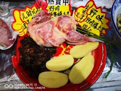 -邵年鸽(杨庄店)