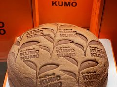 -KUMO KUMO甜品·冰淇淋(深圳壹方城店)