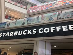 -星巴克(广州中华广场B1层店)