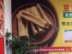 -潮汕美牛肉丸火锅店(天宁寺店)