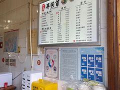 -再回首鸡肉米线(人民路一店)