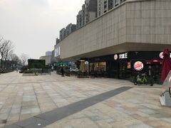 -易生活购物公园