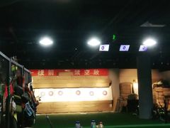 -i彻射箭俱乐部(新光界店)