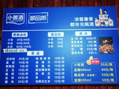 -周血旺老店