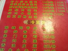 菜单-食惠里小笼包面馆(越秀店)