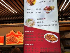 -老柴枝猪脚饭(窑岭店)
