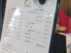 -方腻·3平方柠檬茶