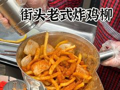-味子夫鸡柳(解放碑总店)