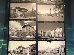 -哈尔滨规划展览馆