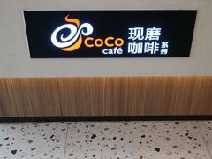 -CoCo都可(万利广场店)