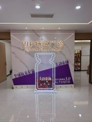 -南京康美美容医院·旗舰店