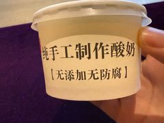 -裕龙汤泉