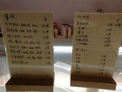 -禾康家蛋糕店