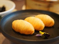 萝卜酥-广州文华东方酒店·江-由辉师傅主理