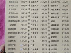-羊桥饭店(江门紫沙路店)