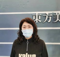 -东方美妍