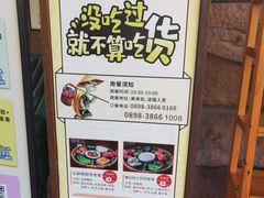 -海南槟榔谷黎苗文化旅游区
