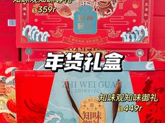 -世纪联华(杭州新塘路店)