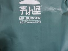 -韦小堡·炸鸡汉堡(中南店)