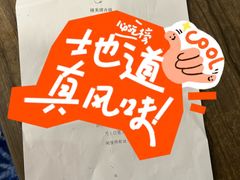 -桐庐海博大酒店中餐厅