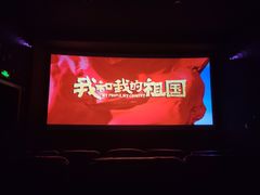 -名人国际影城(中环广场店)