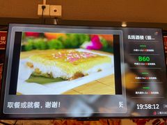 -凯鸽酒楼(大同振兴街店)