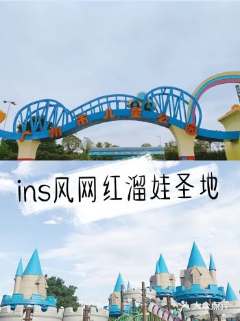 广州ins风免费溜娃拍照圣地！