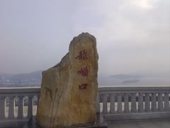 -白玉山景区