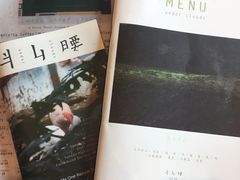 -半山腰·云南菜(侨福芳草地店)