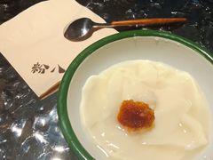 -粉八·云南米线·建水烧烤(常熟路店)