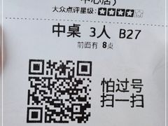 -西十二街牛排(西红门荟聚店)
