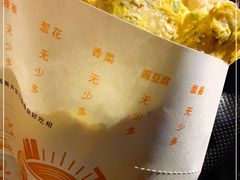 -南楼煎饼(南楼总店)