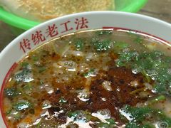 -三中高皇羊肉馆