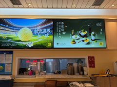 -满记甜品(优客百盛店)