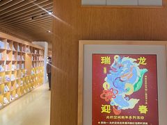-新华文创·光的空间
