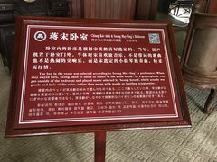 -蒋氏故居