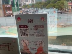 -蜜桃餐厅·伴山(湖滨商业街店)