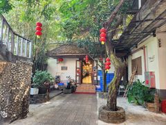 -横琴公社餐厅