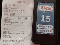 -得闲饮胜公司(智谷店)