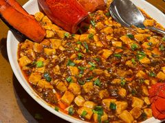 波士顿龙虾麻婆豆腐-吉士·星座 JISHI CONSTELLATION(新天地店)