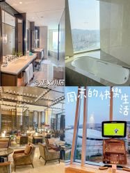 -长沙梅溪湖金茂豪华精选酒店·宴会厅