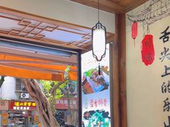 -古真记钵钵鸡(总店)
